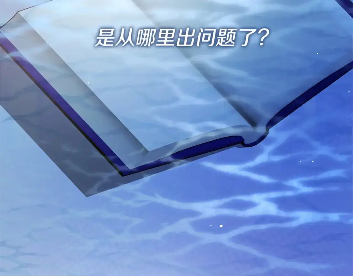 第42话 到此为止248