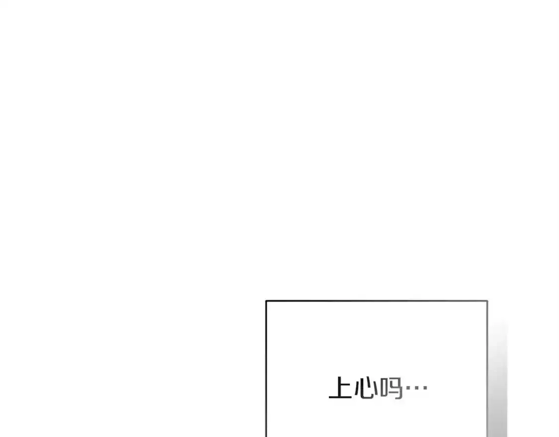 第55话 缠着他225