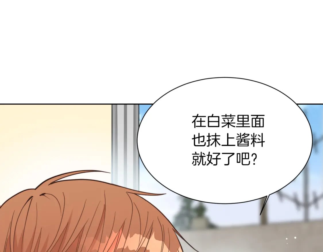 第22话 想要的更多167