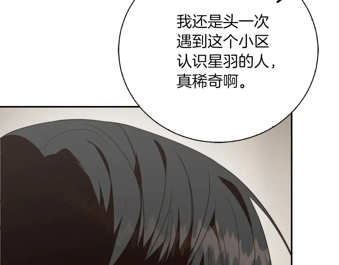 第70话 贪心33