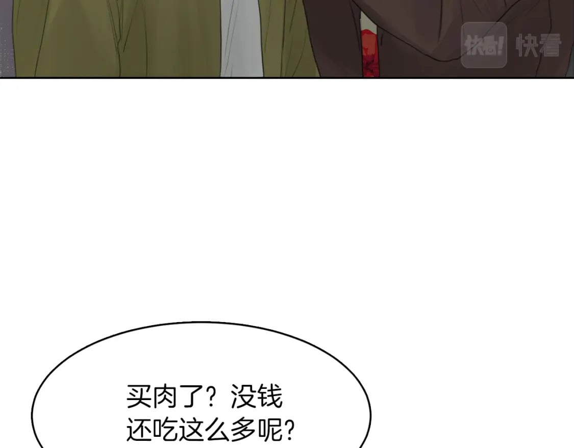 第5话 爱心便当134