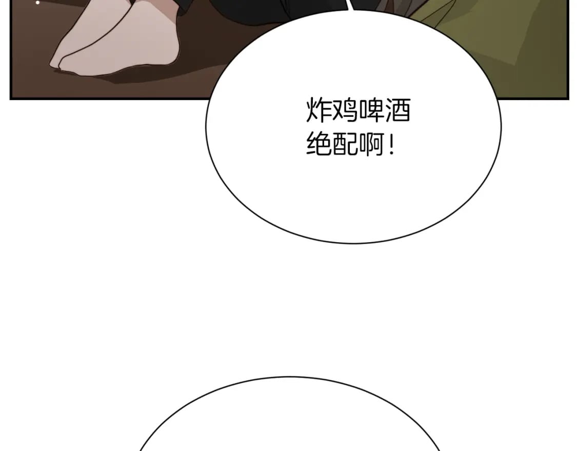 第18话 制造新关系93