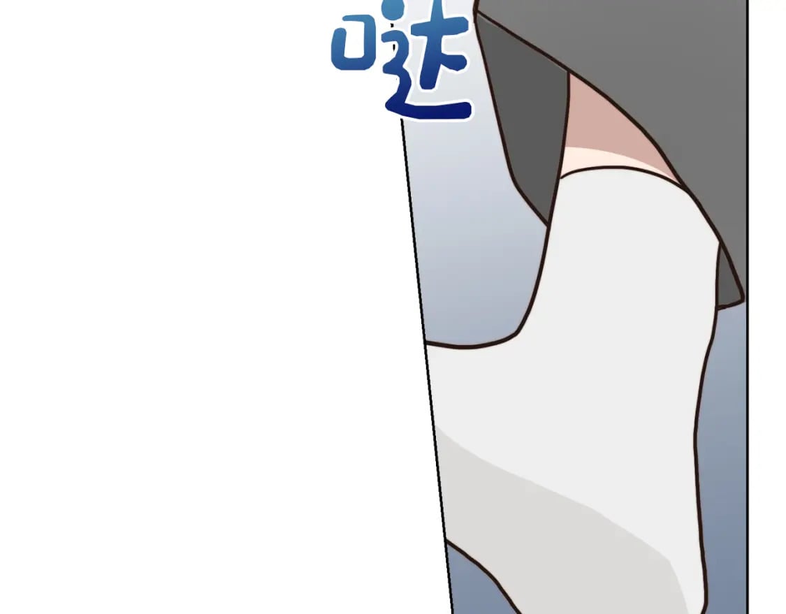 第13话 吃醋了？171