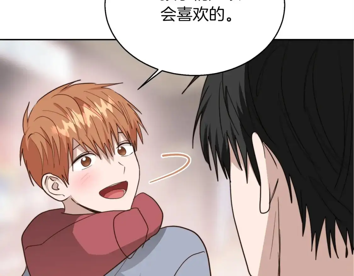 第46话 完美的一天222