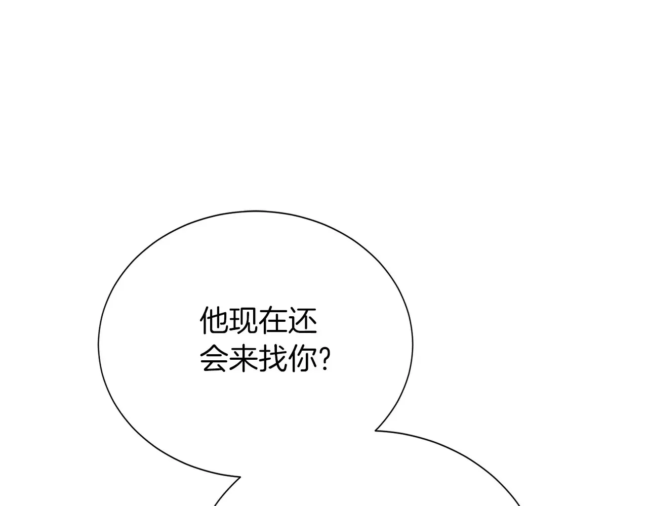 第72话 对不起，我回来了70