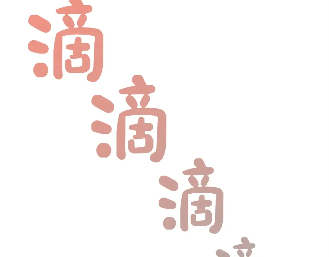 第59话 平静的日常246
