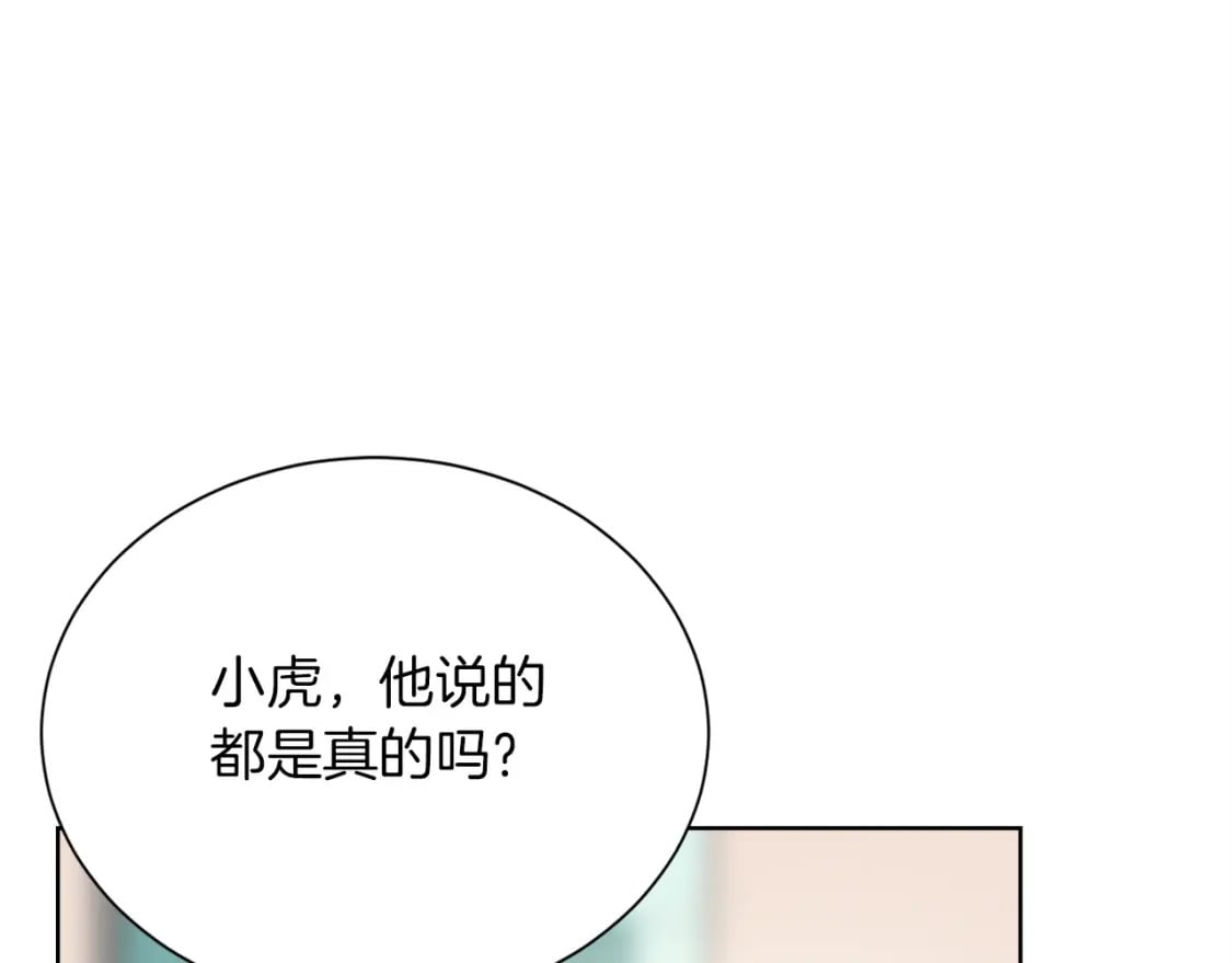 第37话 有心无力111