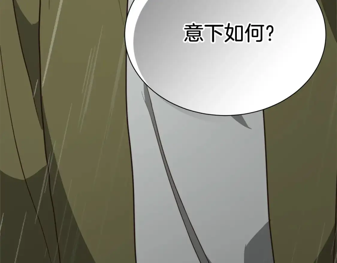 第49话 带他回去237