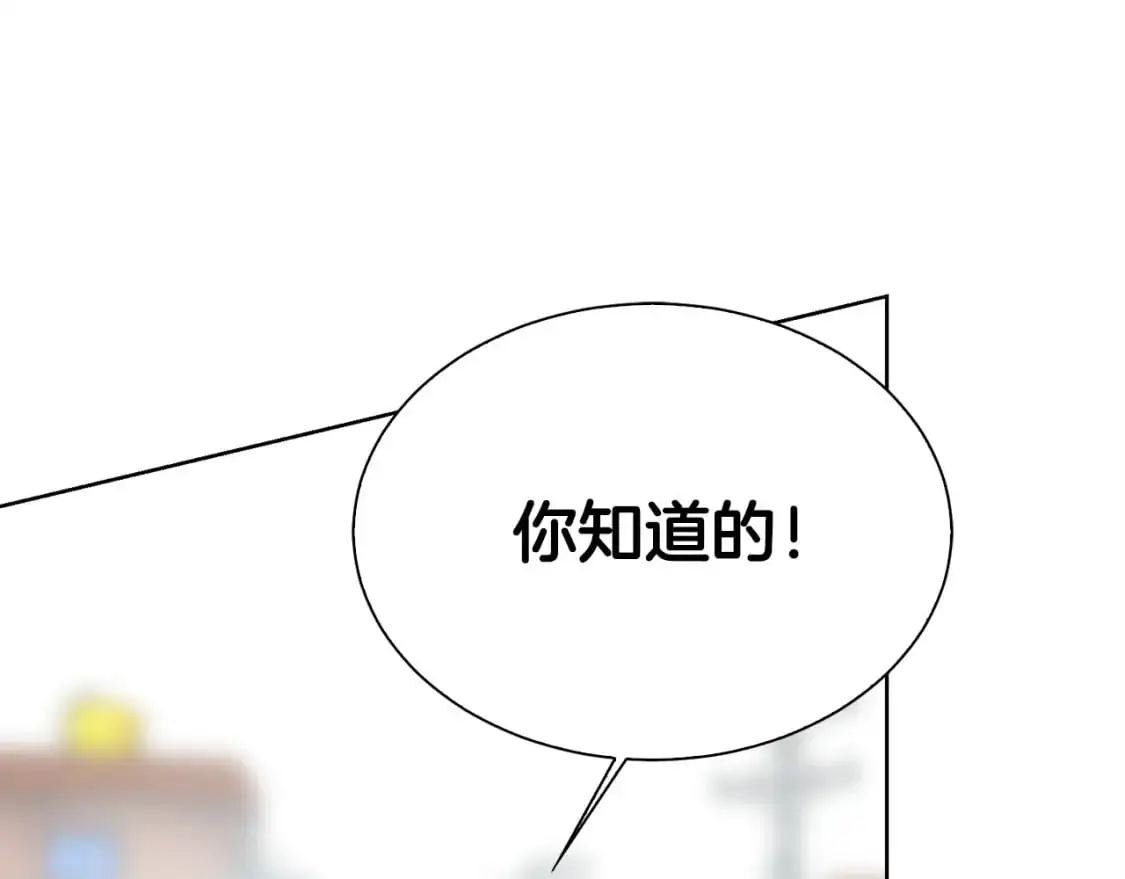 第42话 到此为止190