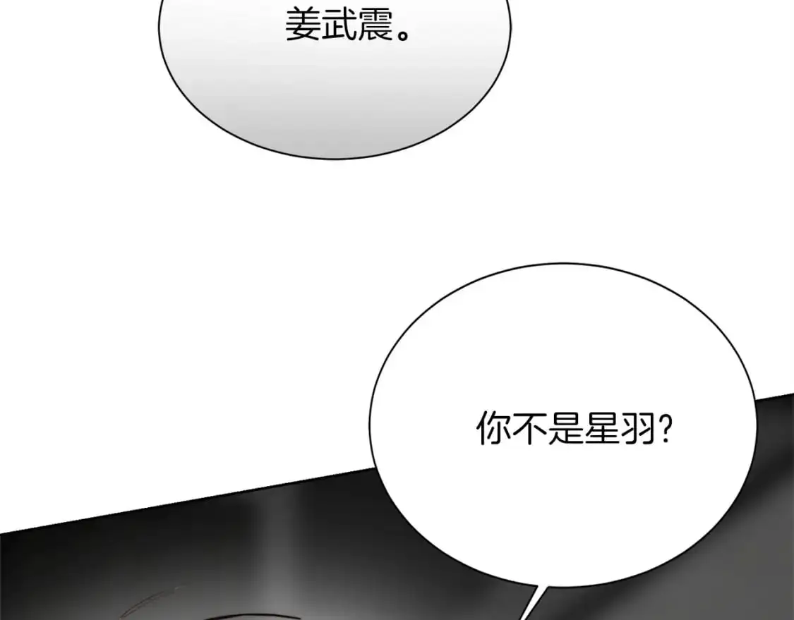 第51话 贪恋8