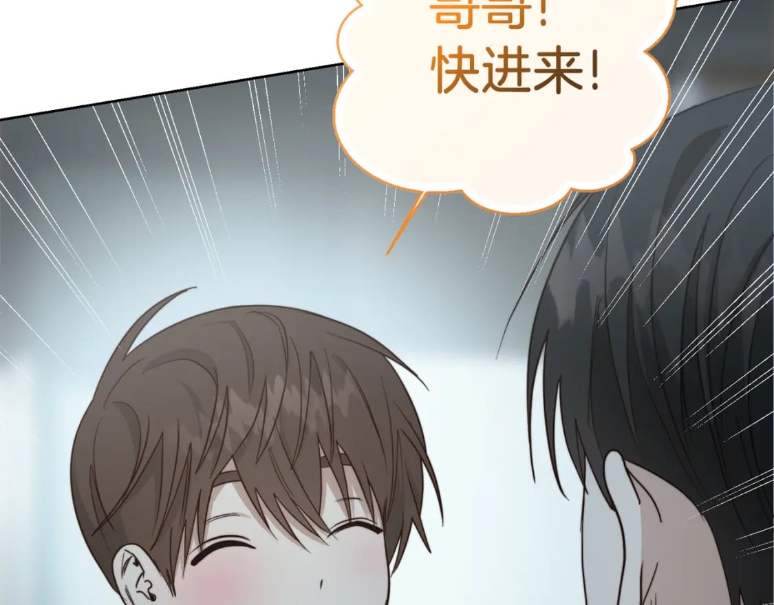 第30话 一起去玩吧42