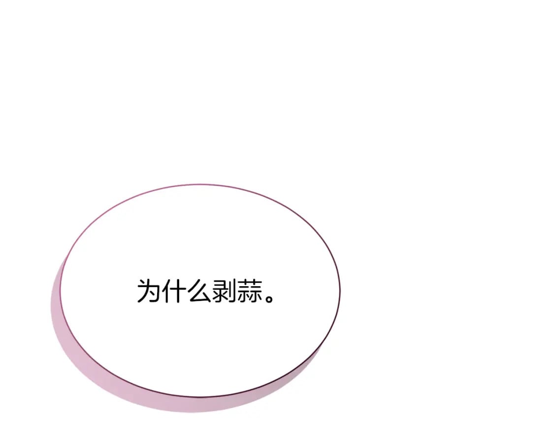 第29话 测试90