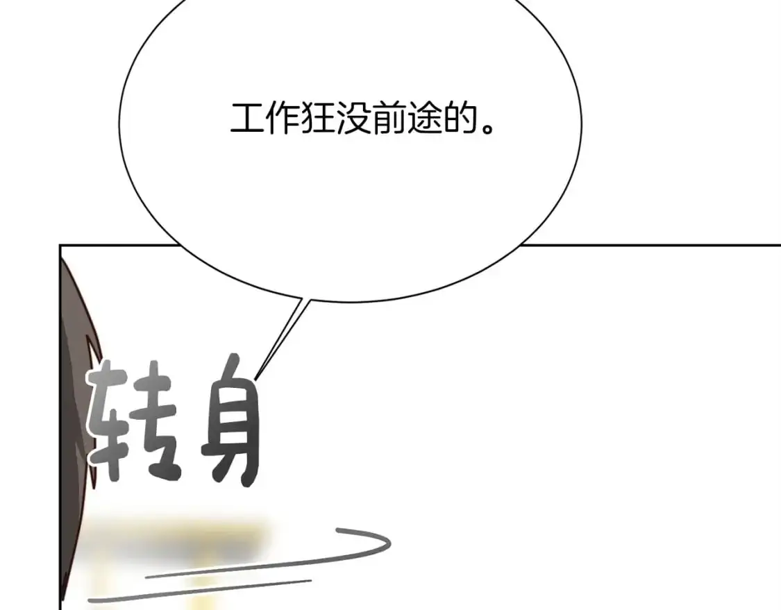 第45话 朋友17