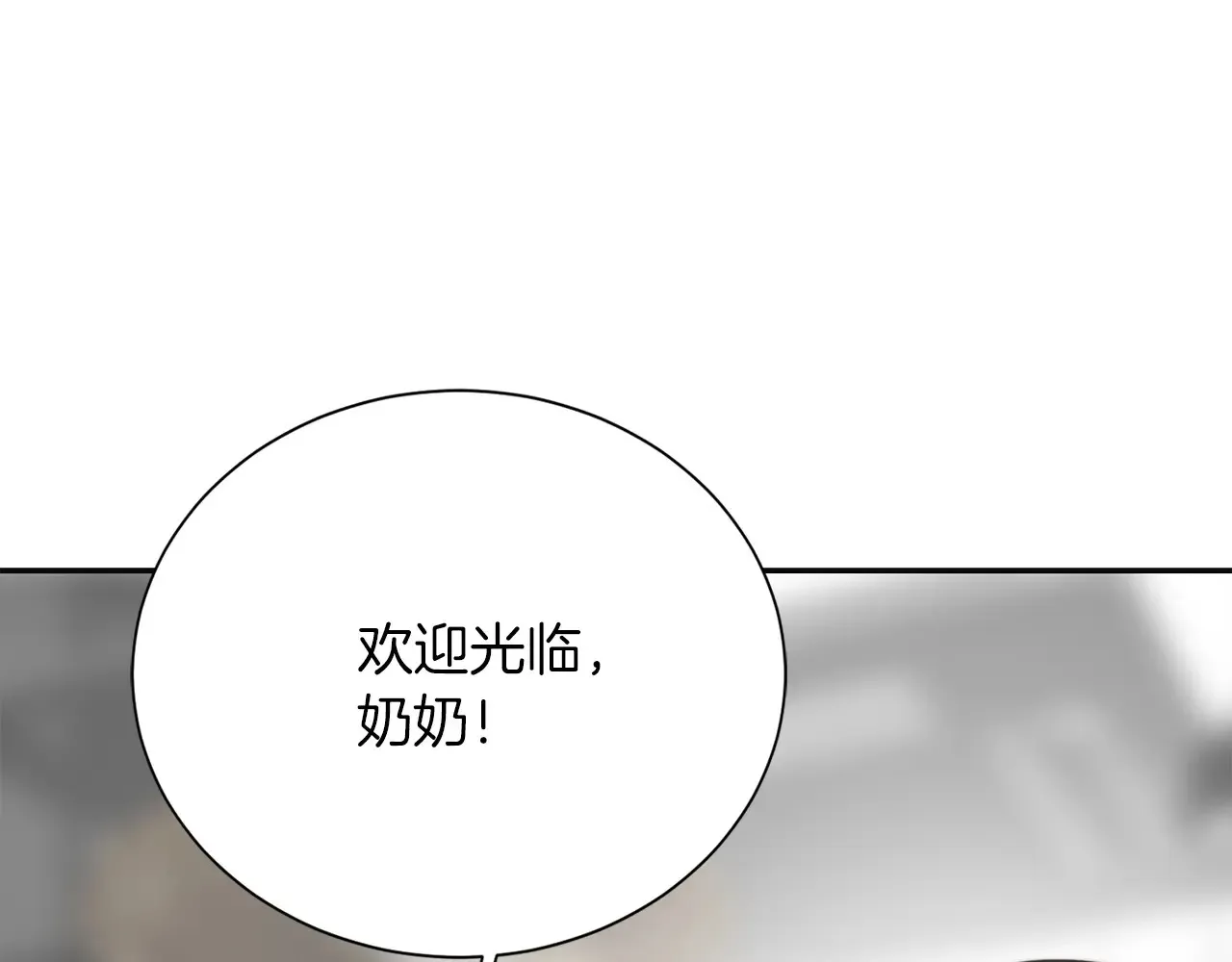 完结篇 想让他幸福193
