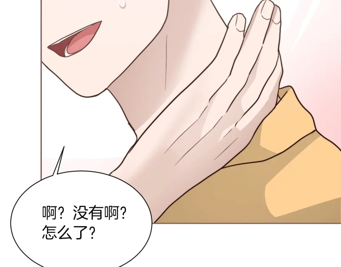 第38话 再小心一点96
