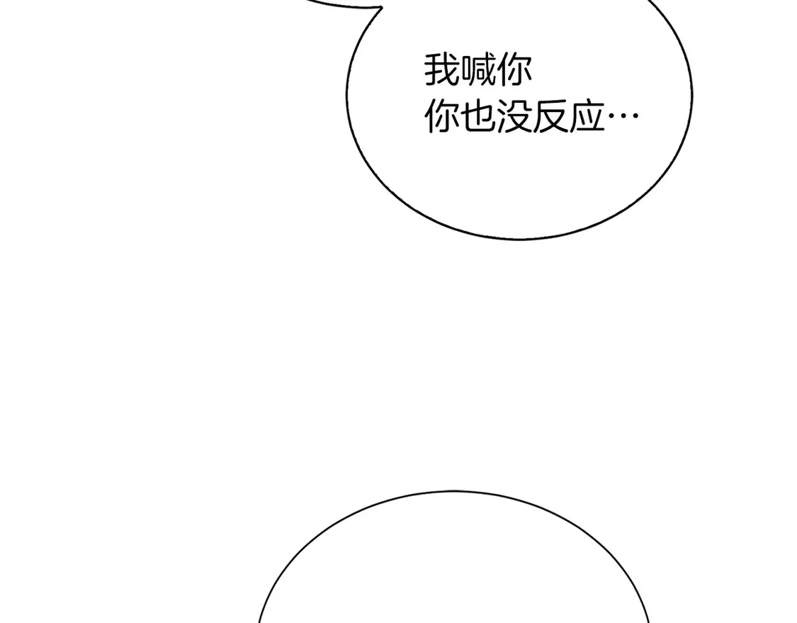 第64话 约定达成26
