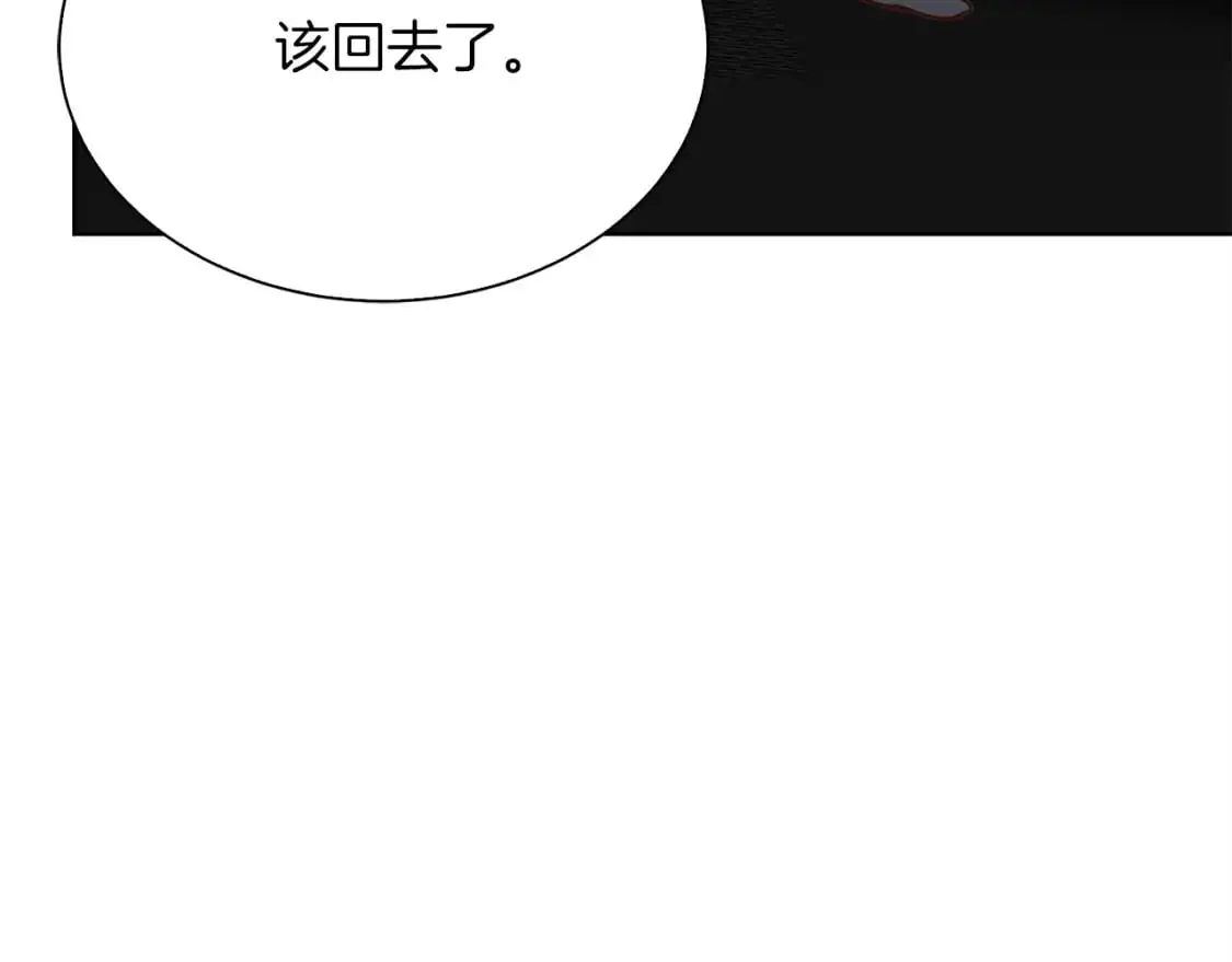 第44话 挽留69