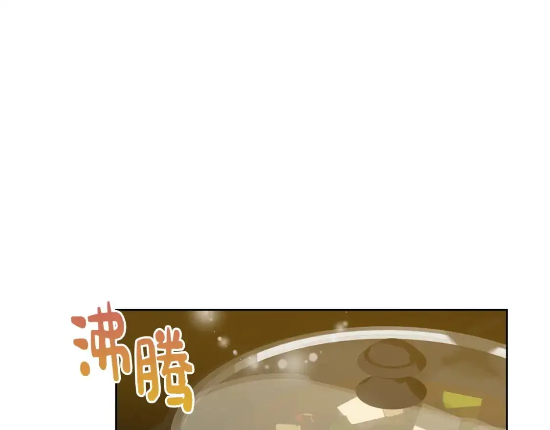 第43话 大佬的迁就163