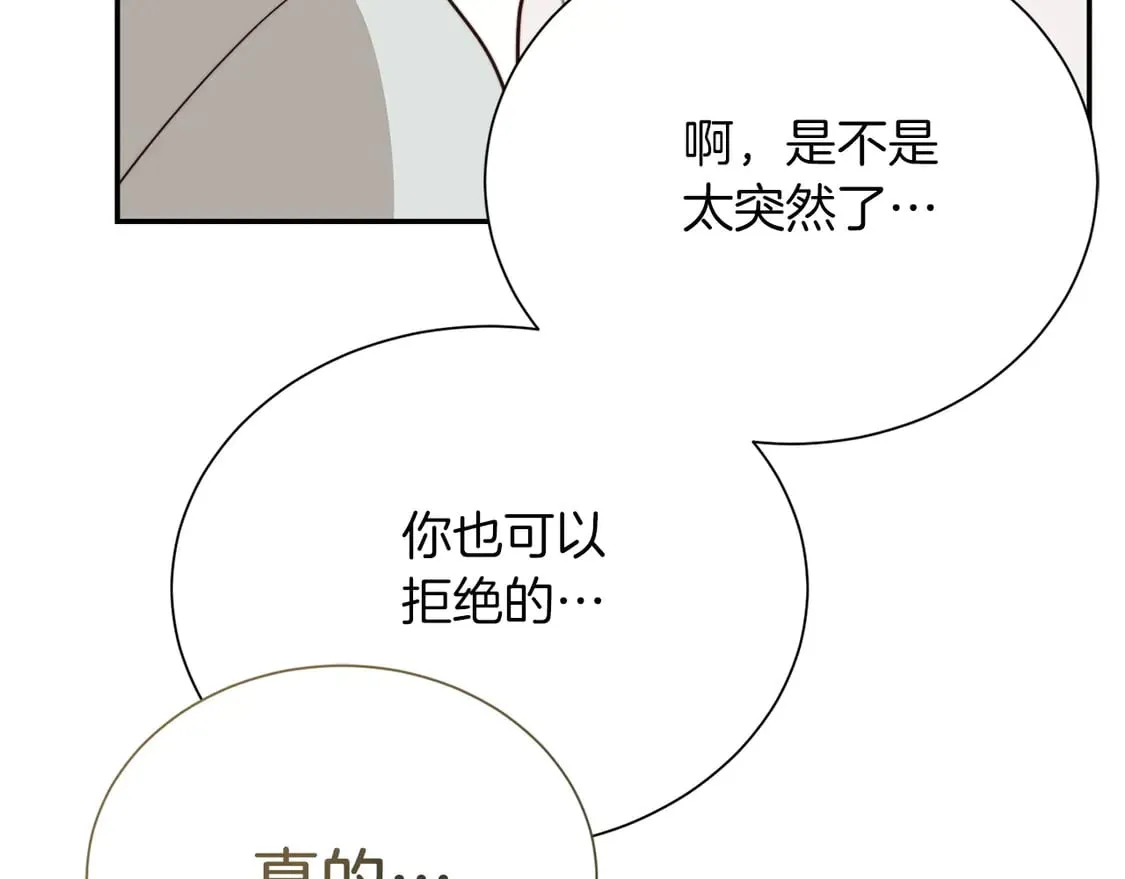 第70话 贪心240