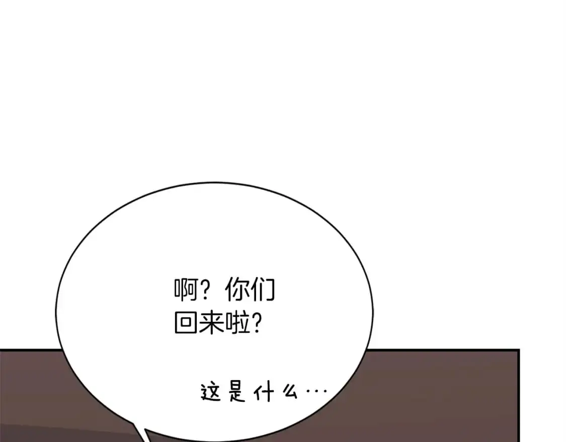 第54话 原本的记忆67