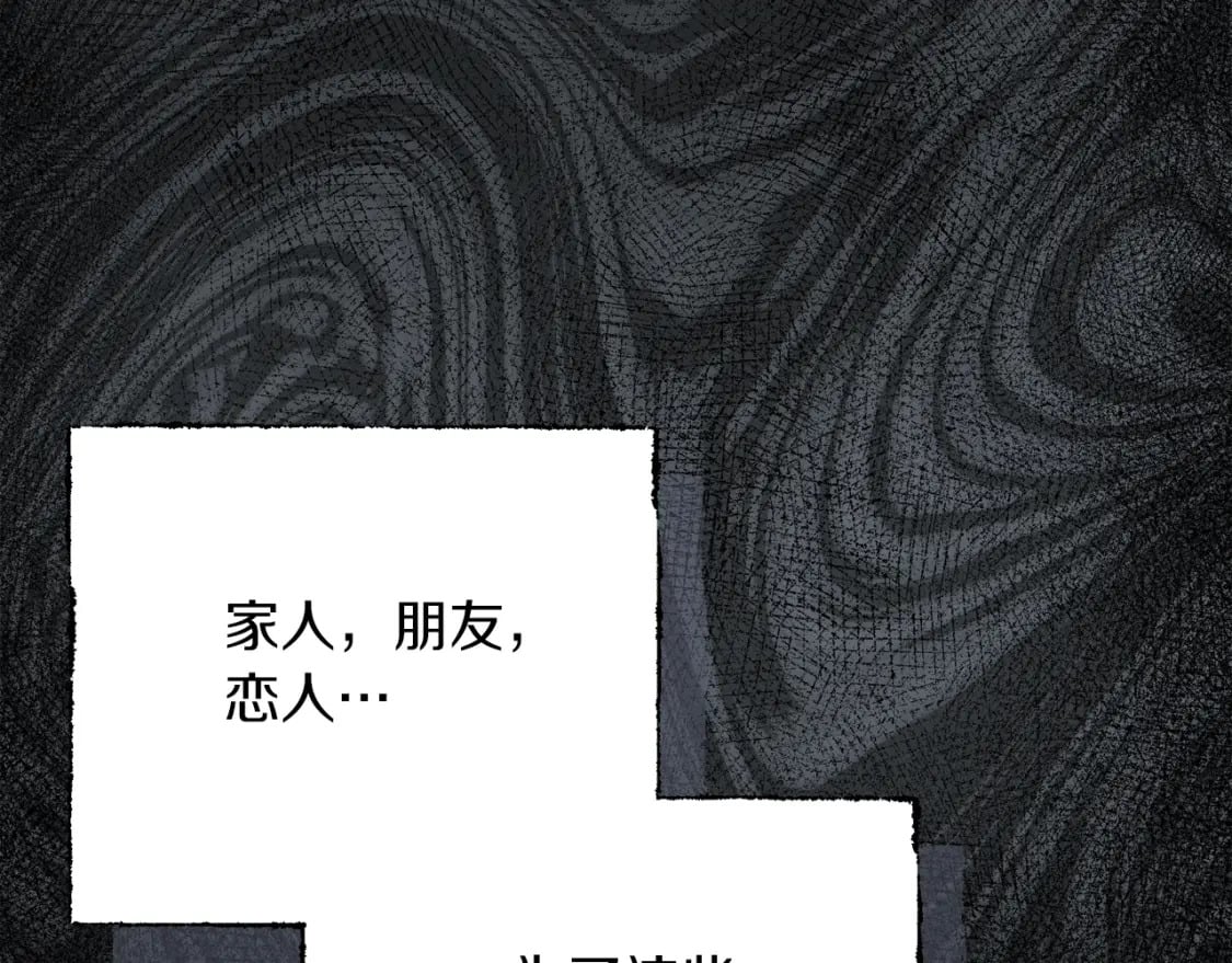 第24话 奇怪的嗜好222