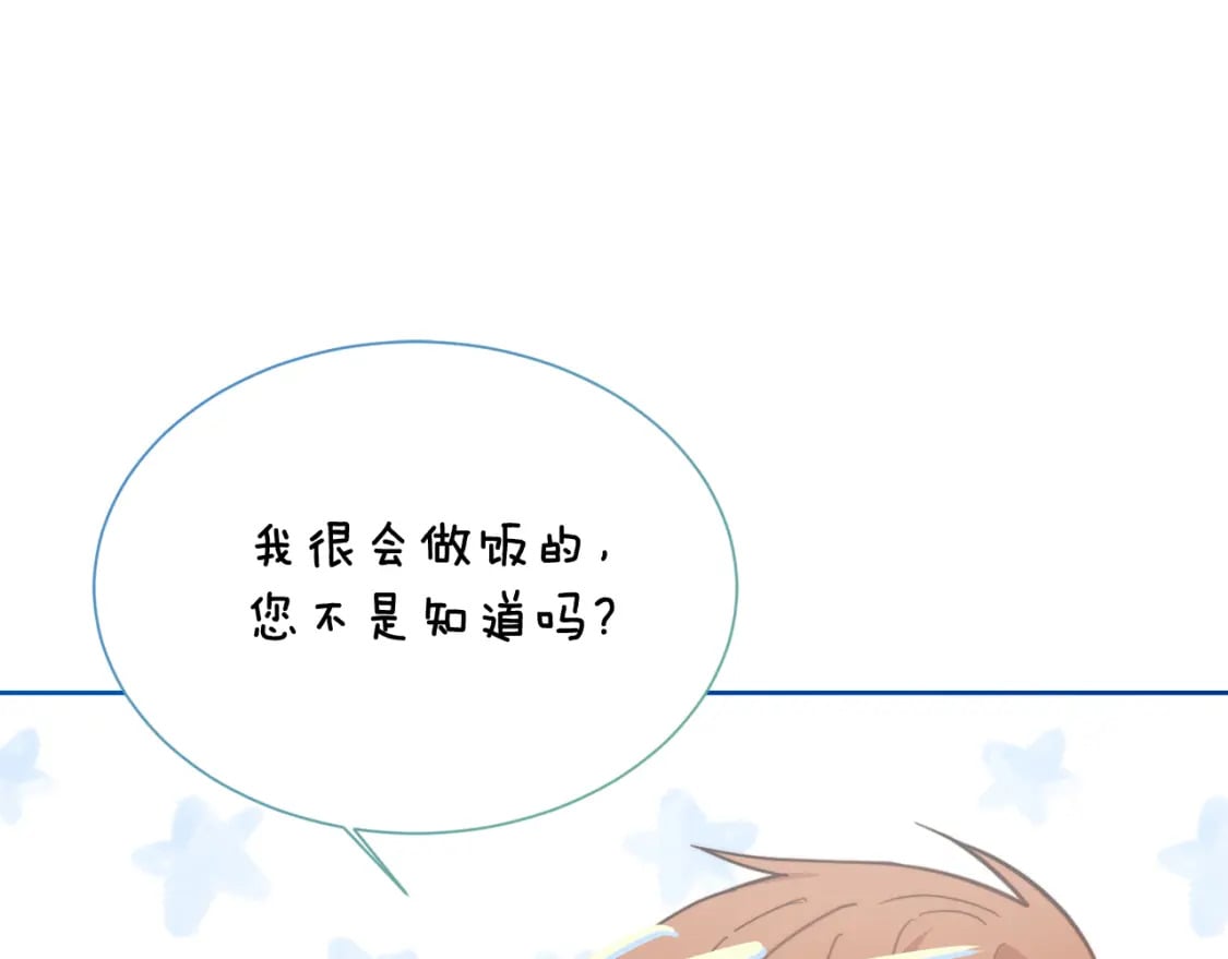 第27话 特殊交易130