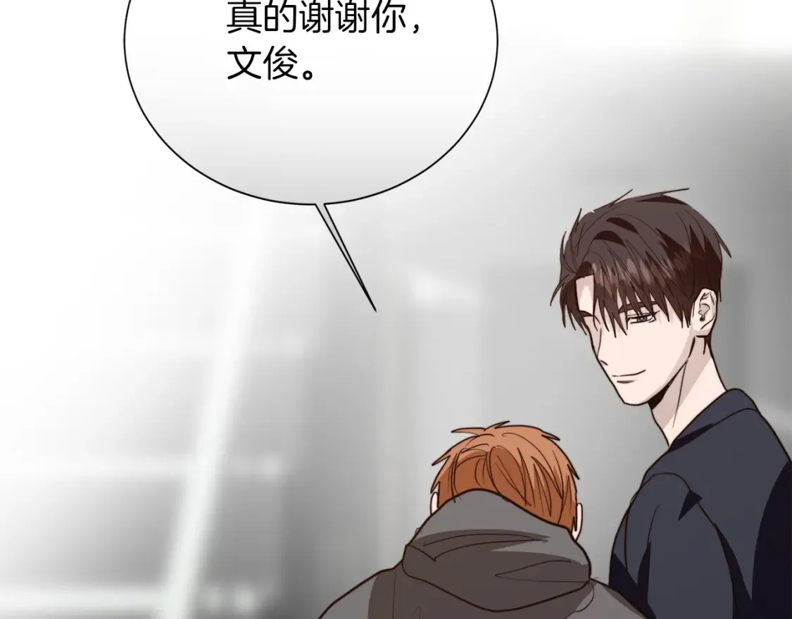 第56话 你必须死224