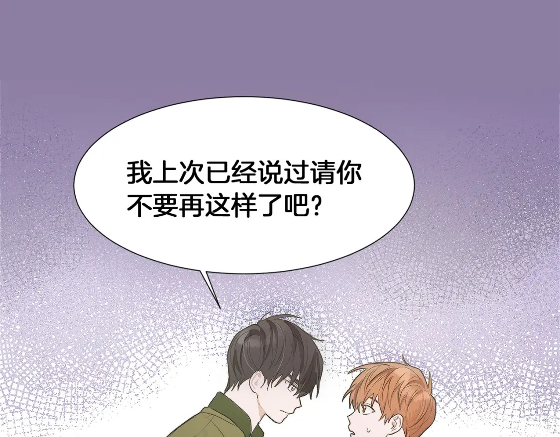 第1话 我成了人渣男配？177