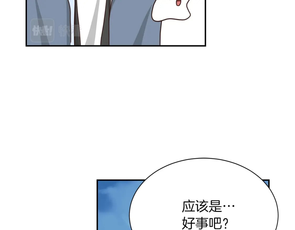 第19话 想入非非185