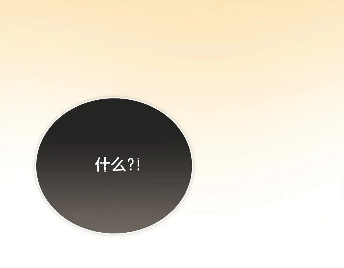 第65话 回到现实112