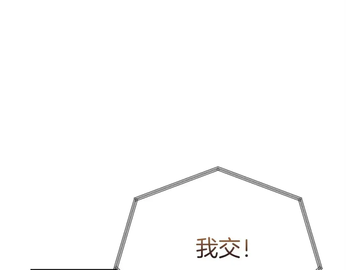 第52话 成为他的人128