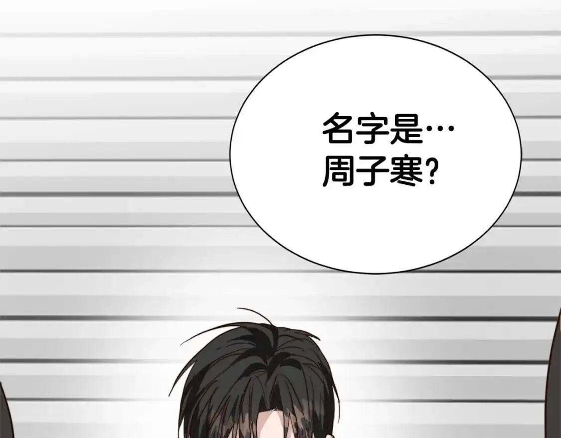 第53话 绝望深渊120