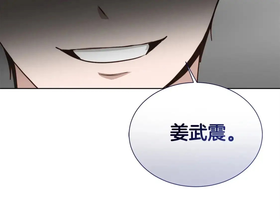 第50话 谎言被拆穿68