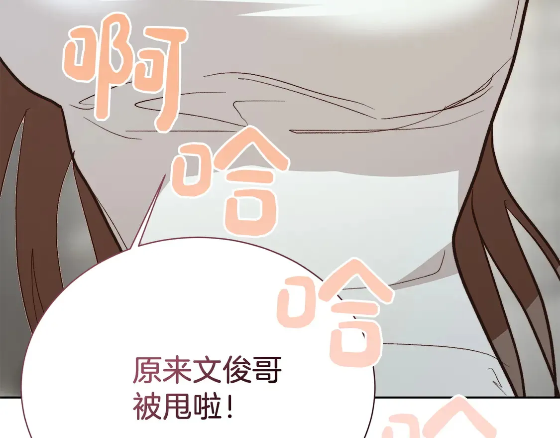 第67话 不会再回来了121