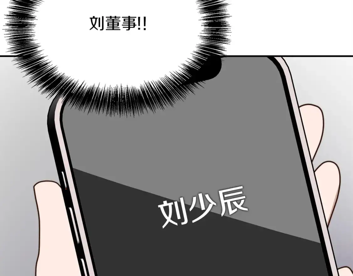 第53话 绝望深渊223