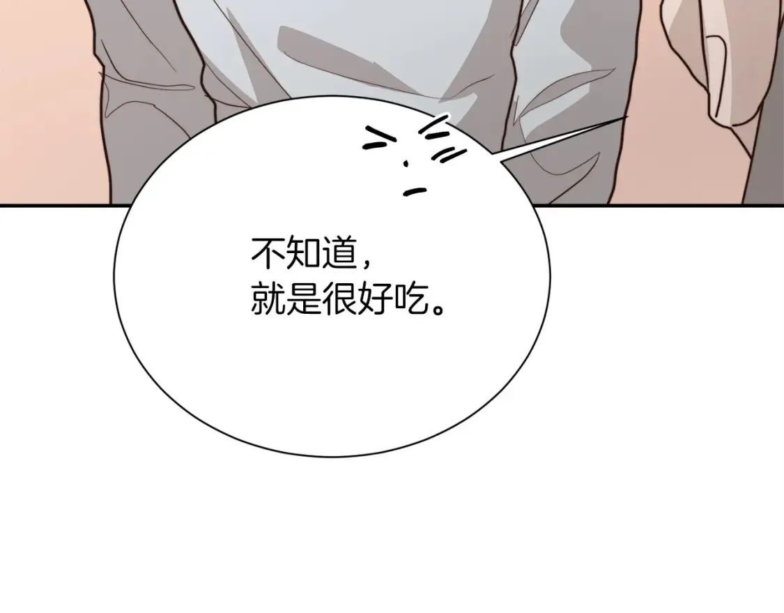 第58话 如你所愿212