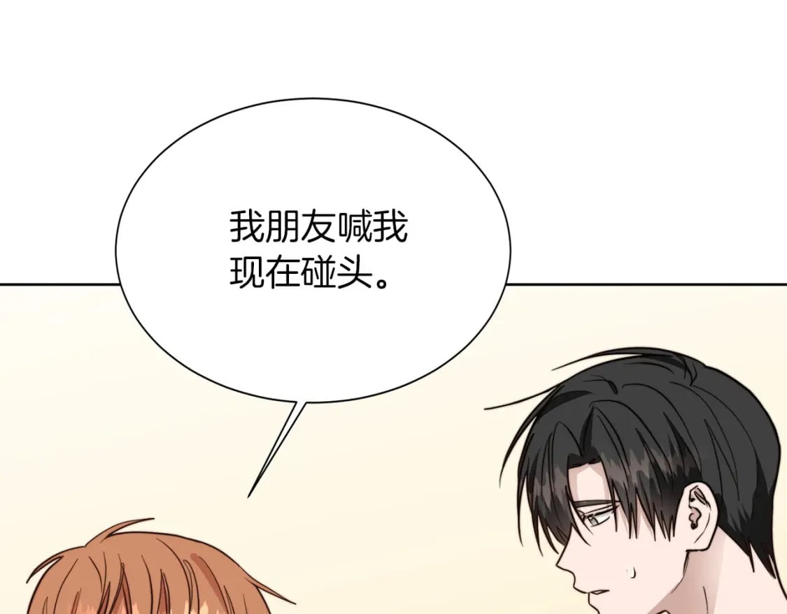 第39话 中意的人啊187
