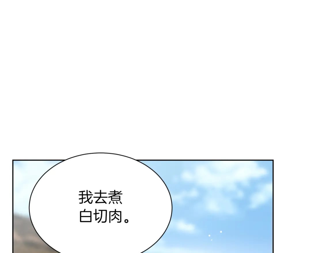 第22话 想要的更多154