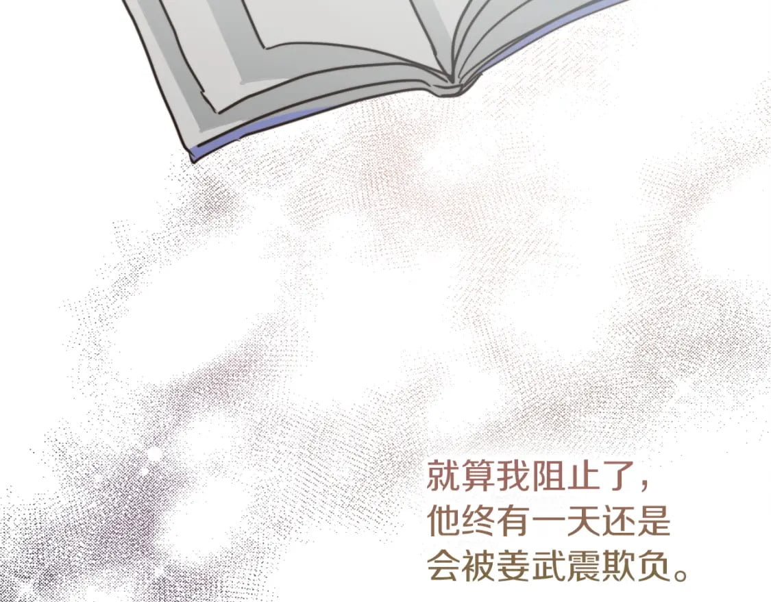第35话 无条件接受35