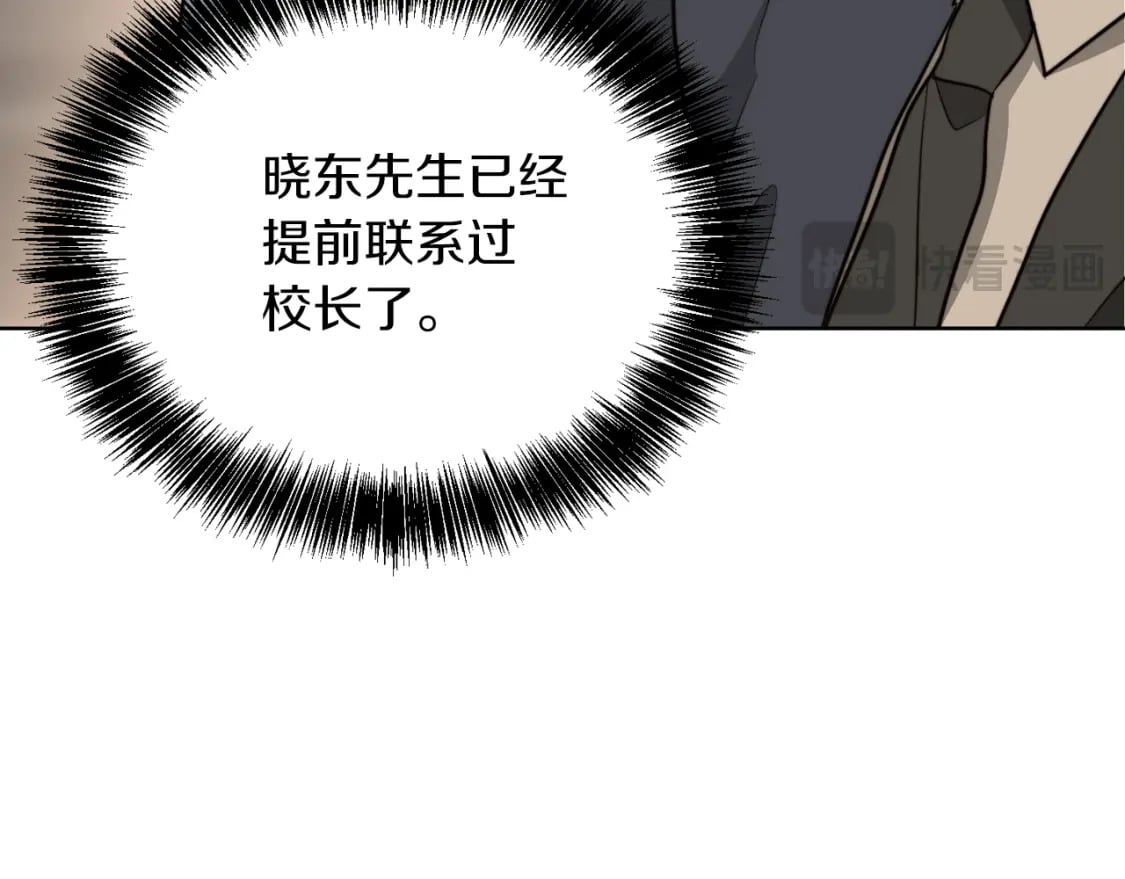第37话 有心无力76