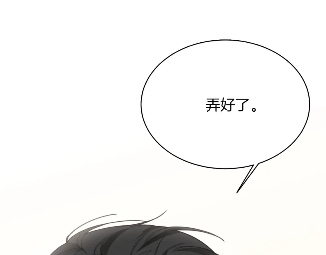 第11话 窒息157