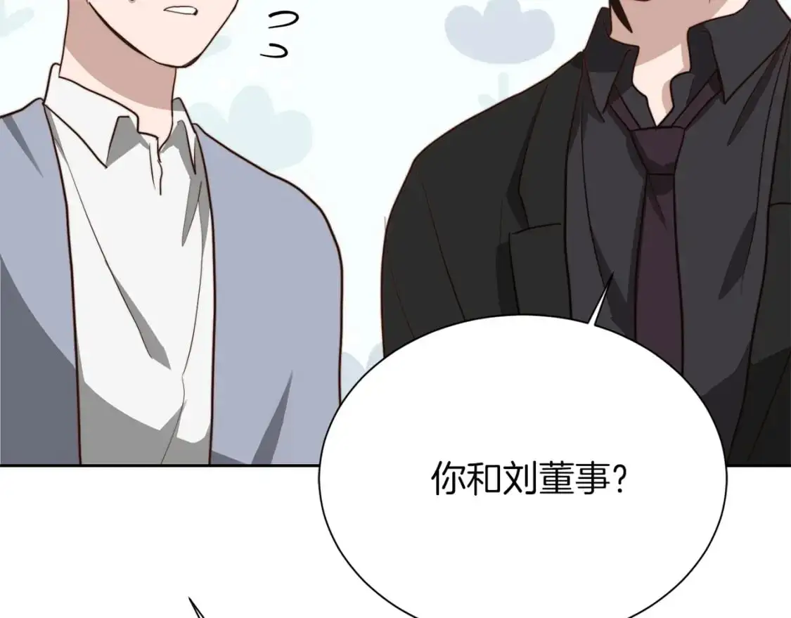 第45话 朋友235