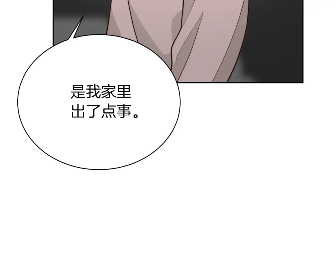 第36话 代价164