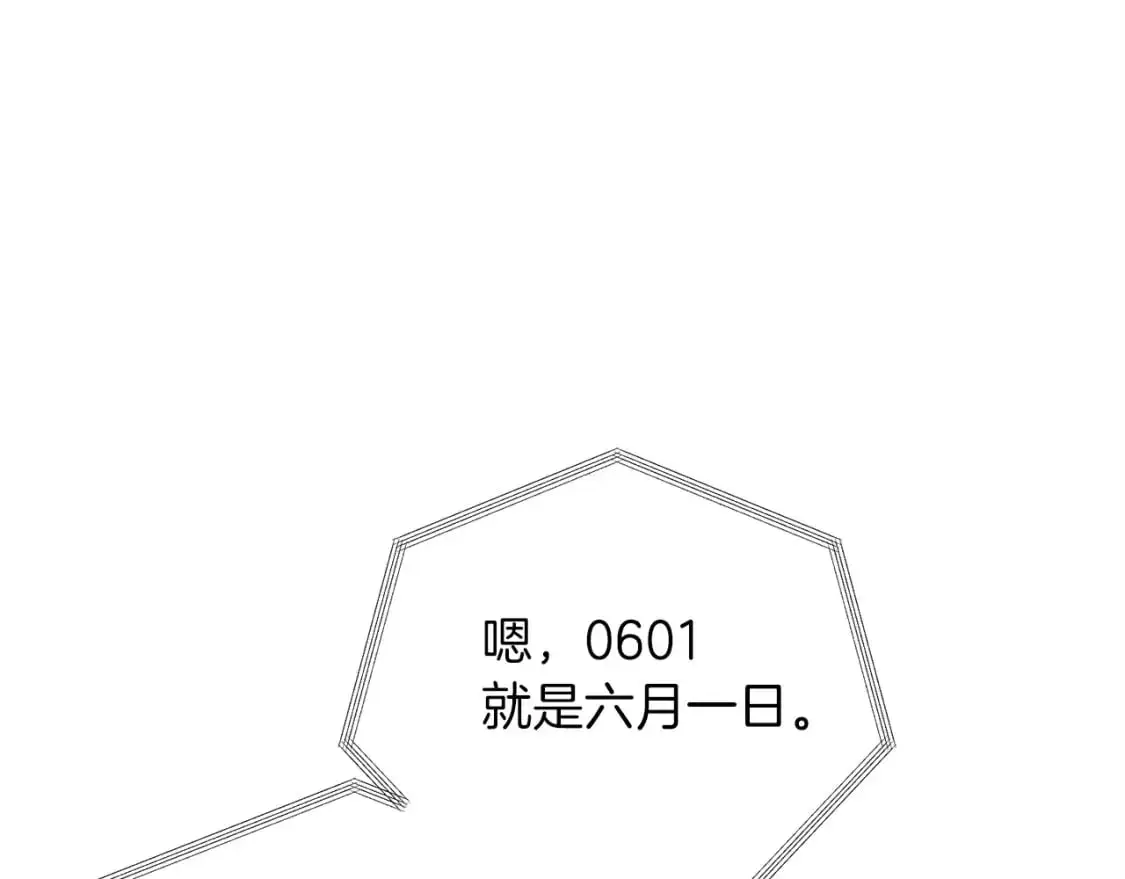 第54话 原本的记忆258