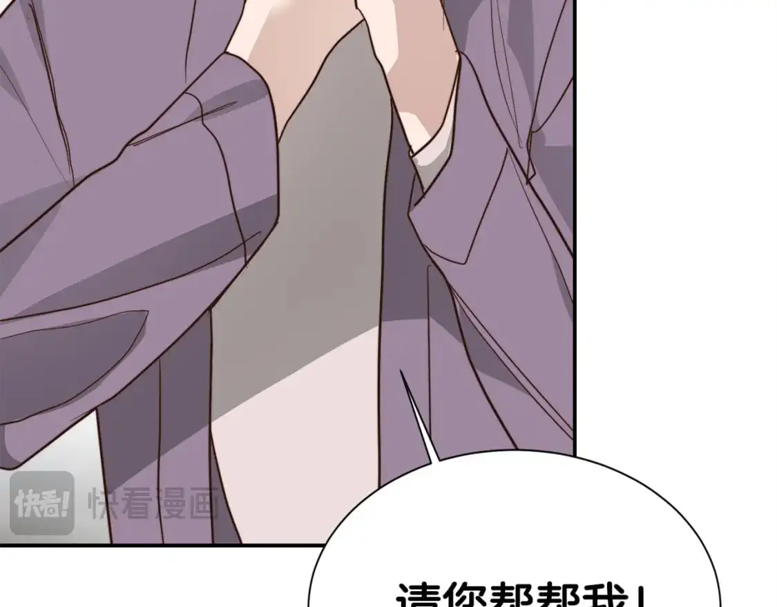 第53话 绝望深渊228