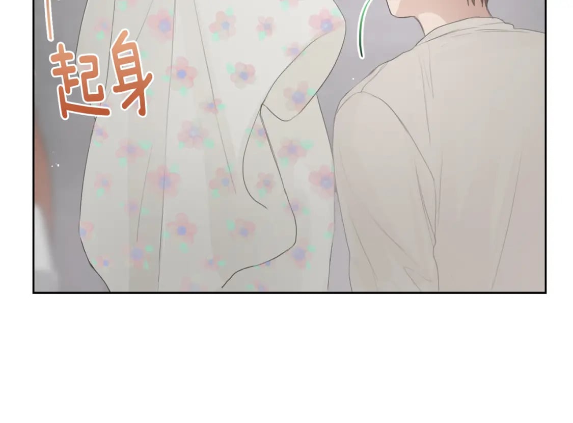 第4话 玩弄？150
