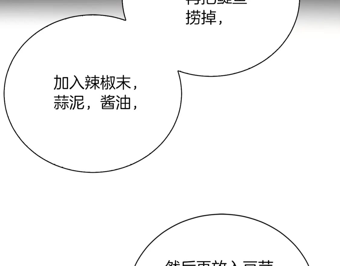 第32话 招惹225