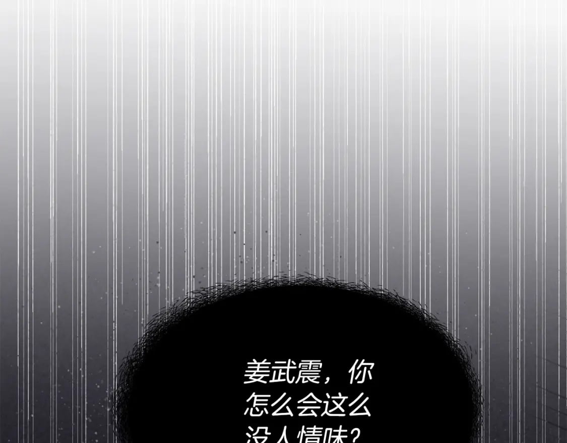 第28话 拿捏188