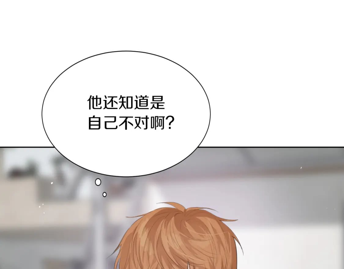 第4话 玩弄？178