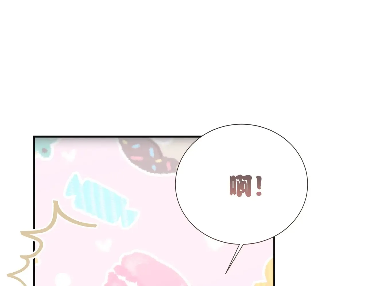完结篇 想让他幸福163